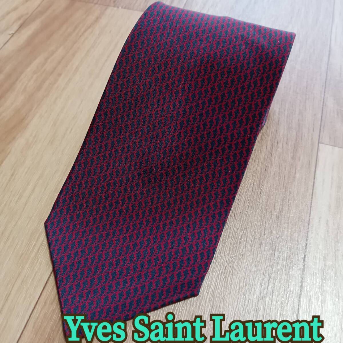 Yves SANT LAURENT◆ ネクタイ 絹100% ボルドー ワイン系 ◆ イヴサンローラン ◆ メンズ ファッション小物拍卖