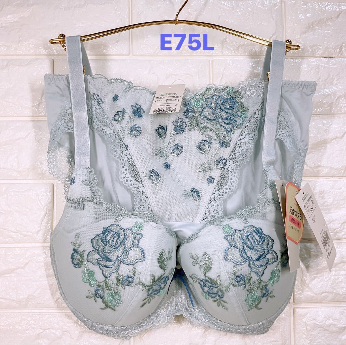 トリンプ プレミアム 天使のブラ魔法のハリ感 ブラ&ショーツセット E75L拍卖