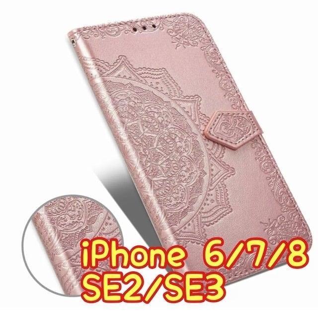 エンボス加工スマホケース 手帳型 iPhone SE2/SE3ピンク拍卖