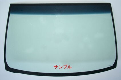 ダイハツ 新品 断熱 UV フロントガラス アトレーワゴン S300系 S321G S331G グリーン/ブルーボカシ H29/11~ 56111-B5170 56111B5170拍卖