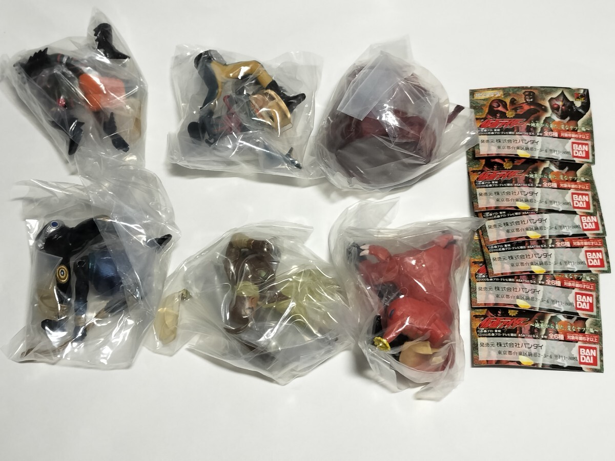 バンダイHG「仮面ライダー ~地底から来た、変なヤツ!!編~ 」 全6種拍卖