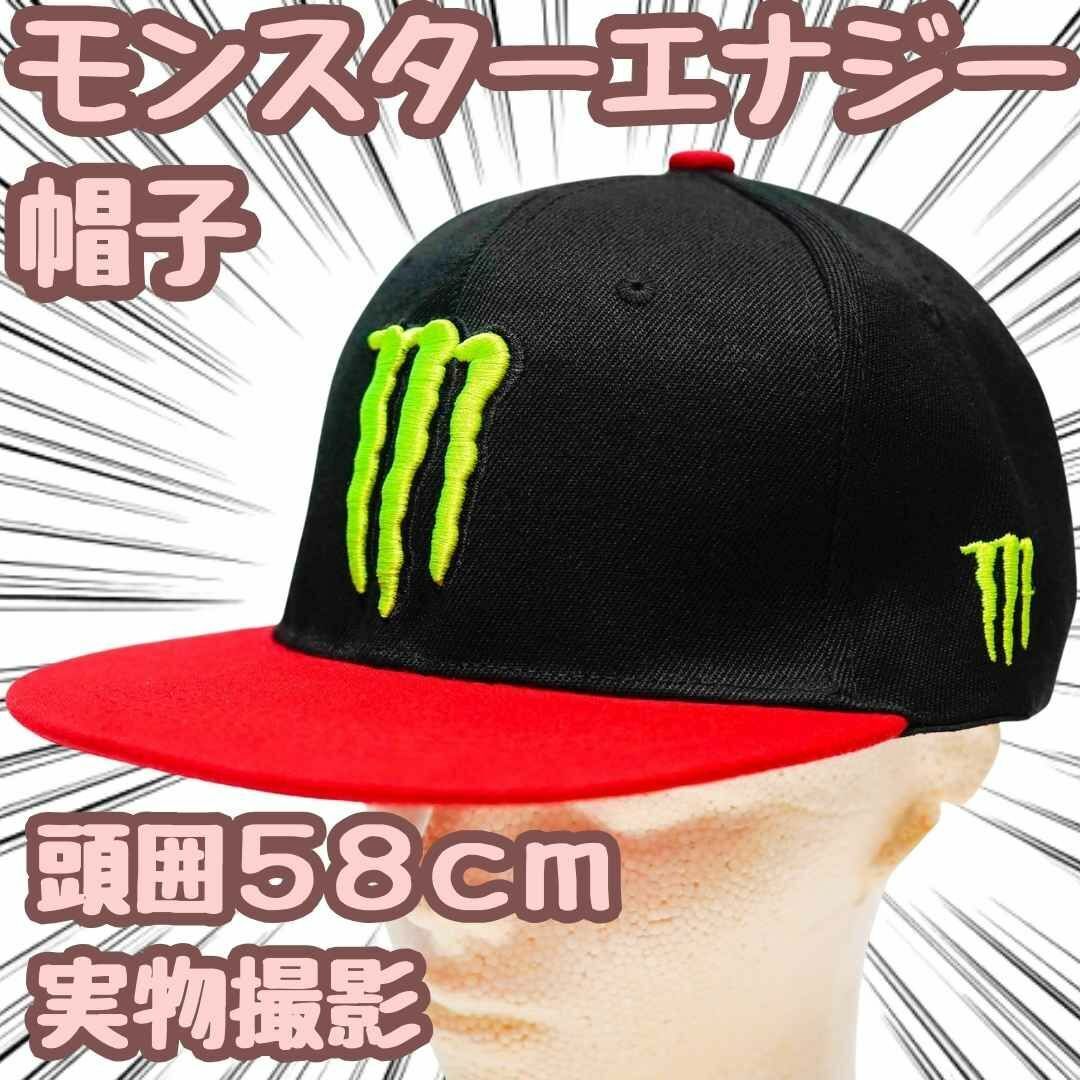 帽子 モンスターエナジー キャップ ピンク 野球帽 58cm【残5のみ】拍卖