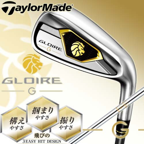 訳有り/日本仕様/Taylormade テーラーメイド/GLOIRE グローレ G アイアン/NS PRO 830GH スチールシャフト/R/#5I/5番アイアン拍卖