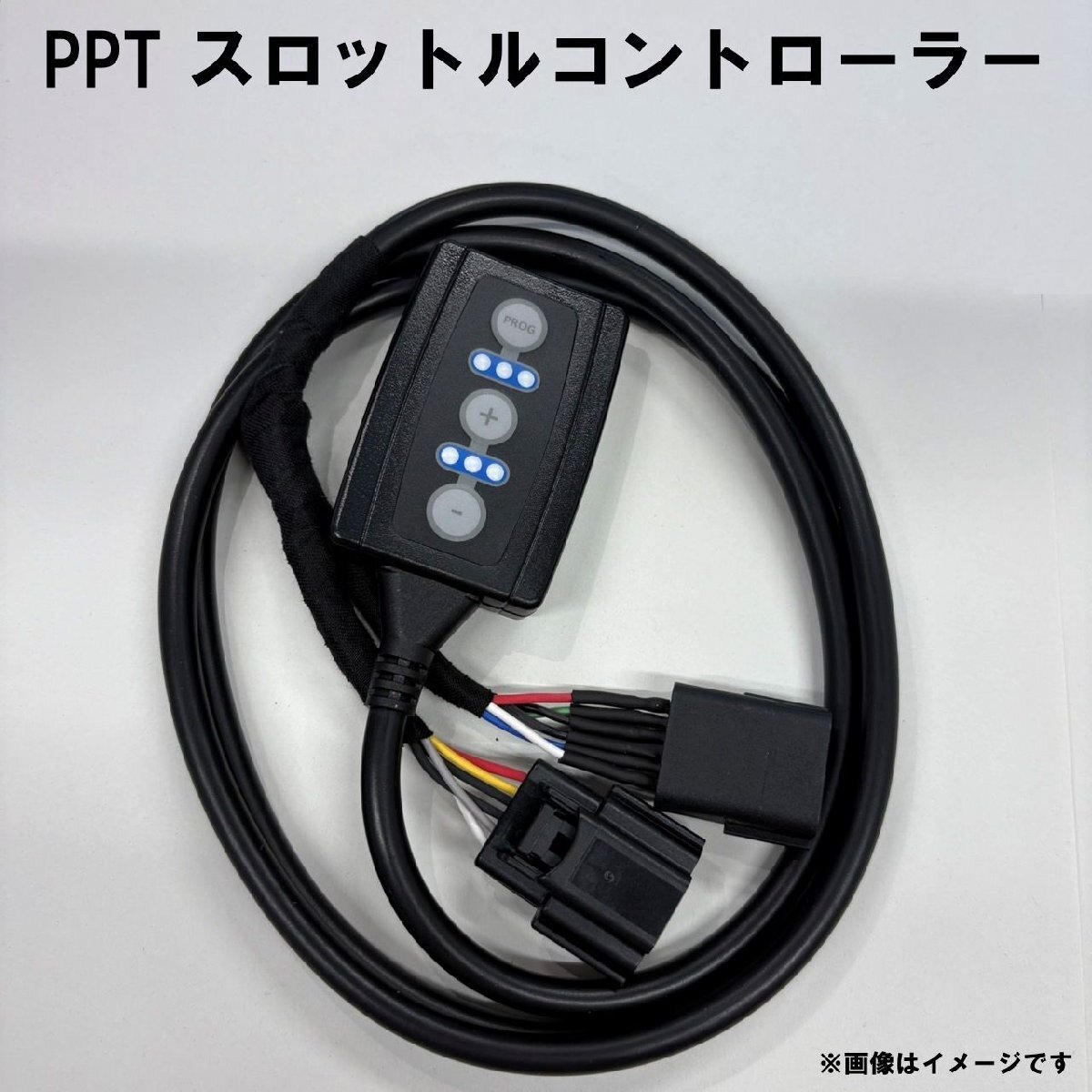 PPT スロコン シトロエン C3 I A8 A31 FC FN アクセルコネクター5ピン車用 スロットルコントローラー CITROEN 10.24.03拍卖