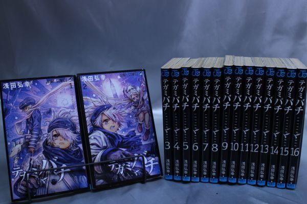 ☆送料無料☆ テガミバチ  1巻~16巻 全16巻セット  浅田 弘幸   c20072902拍卖