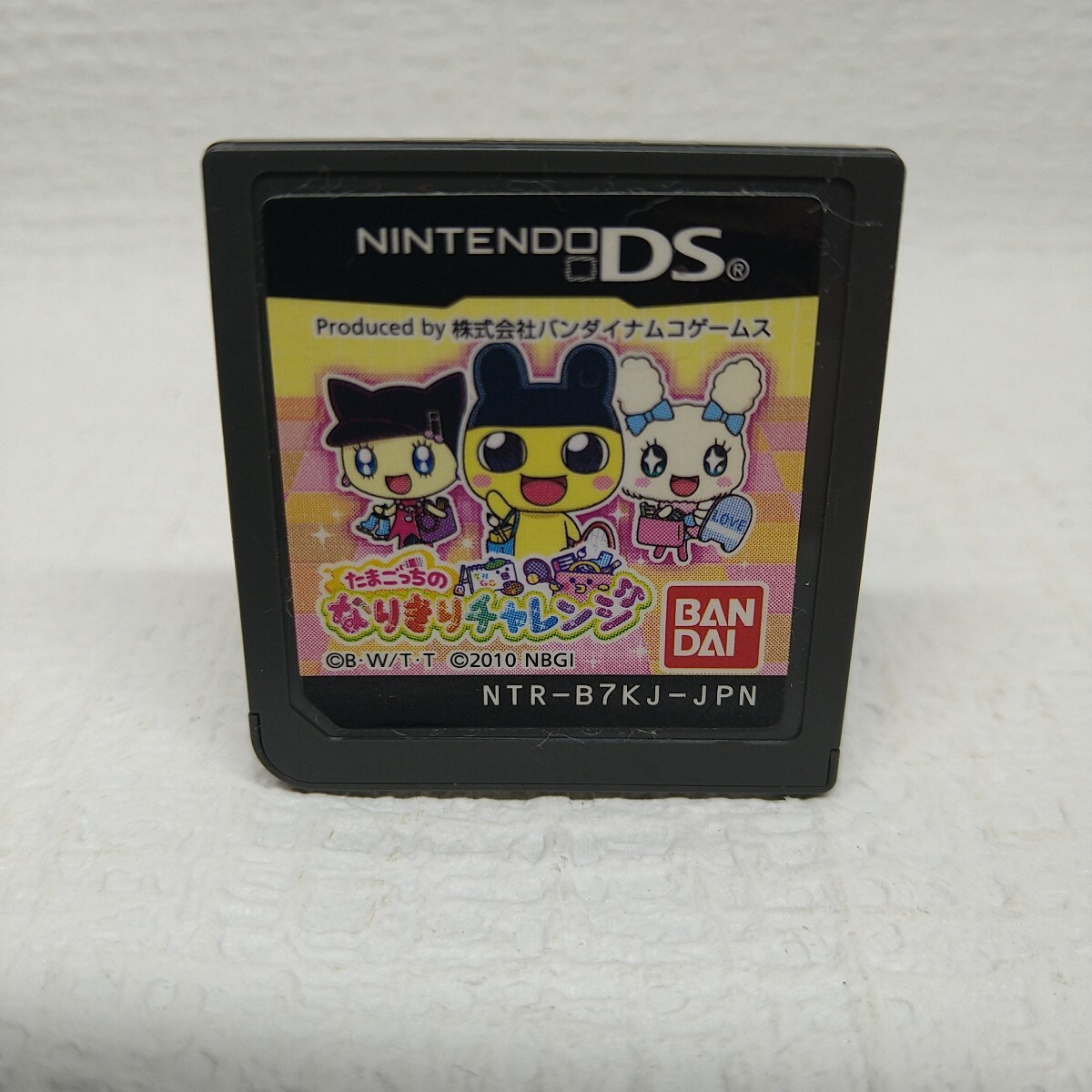 【DSソフト】/ たまごっちのなりきりチャレンジ【ソフトのみ】 管理No2-195 同梱包大歓迎!!拍卖