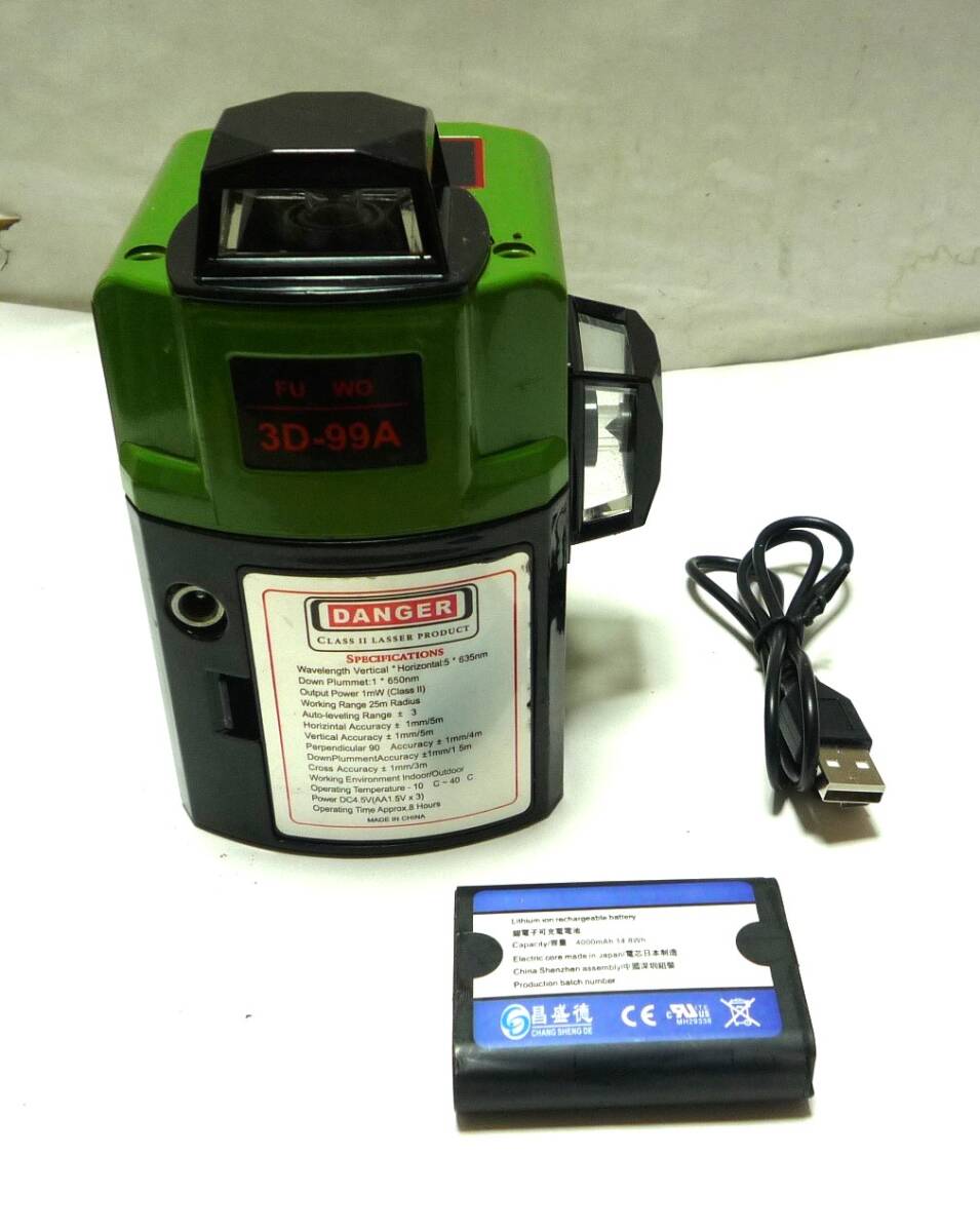 【現状品】 DIY用 墨出し器 充電式 水平/垂直 グリーンレーザー オート 3D-99A拍卖