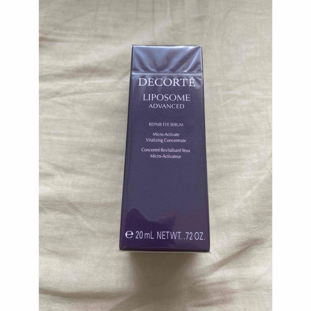 コスメデコルテ リポソーム アドバンスト リペアアイセラム 20ml拍卖