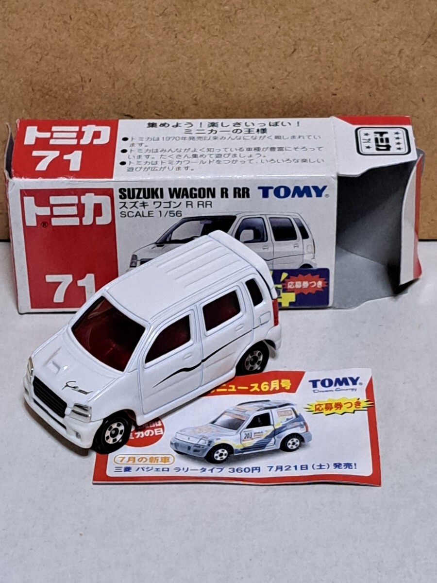 71 スズキ ワゴンR RR 2001 新車シール 青 TOMY ロゴ 中国製 開封品 トミカ ミニカー拍卖