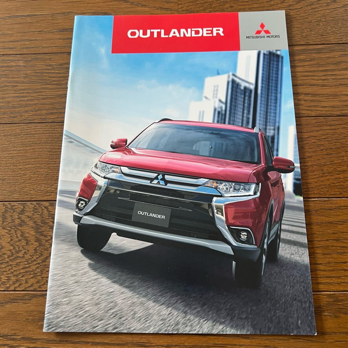 2017年4月発行:三菱 OUTLANDER アウトランダーカタログ(パンフレット)拍卖