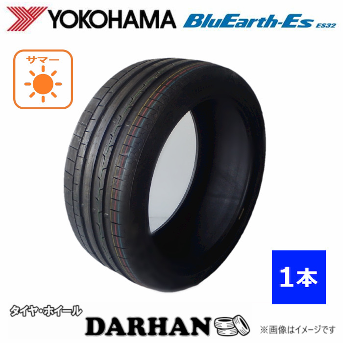185/65R14 86T ヨコハマ YOKOHAMA 夏 BluEarth-Es ES32 新品 1本のみ サマータイヤ 2021年製 185/65/14 185/65-14拍卖