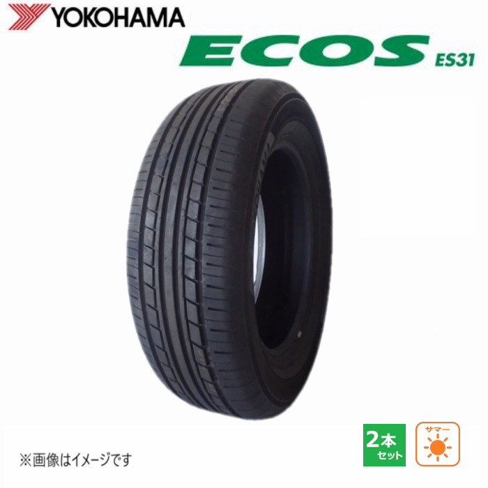 185/65R14 86S ヨコハマ YOKOHAMA 夏 エコス ECOS ES31 新品 2本セット サマータイヤ 2021年製 日本製 185/65/14 185/65-14拍卖