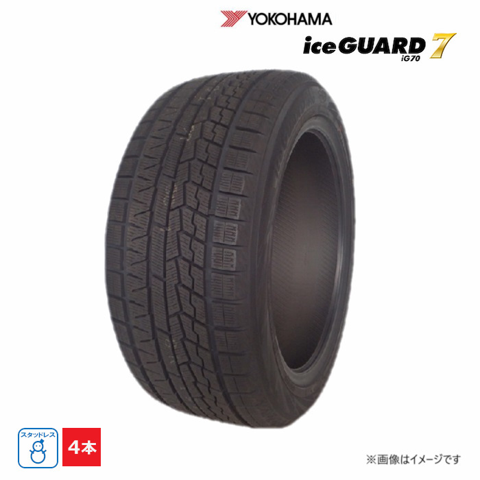 155/65R14 75Q ヨコハマ 冬 アイスガード ice GUARD iG70 新品処分 4本セット スタッドレスタイヤ 2021年製 155/65/14 155/65-14 日本製拍卖