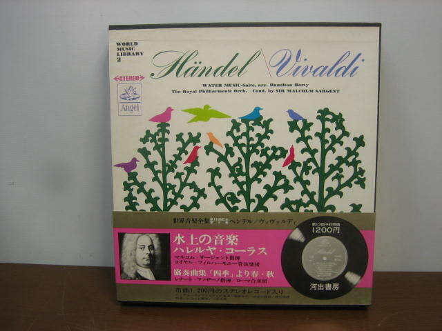 ◆世界音楽全集 ヘンデル/ヴィヴァルディ レコード2枚入 河出書房 1968年発行◆菅-RA 拍卖