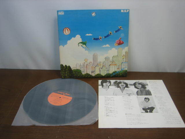 ◆N.S.P.◆八月の空へ翔べ VX-9003 LPレコード◆菅A-4-2 拍卖