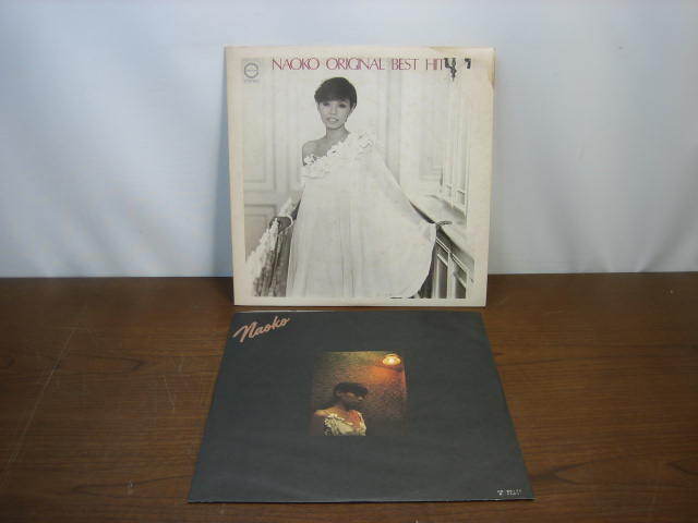 ◆研ナオコ◆NAOKO ORIGINAL BEST HIT C25A0004 LPレコード◆菅A-4-2 拍卖