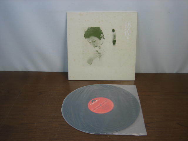 ◆小椋佳◆彷徨 MR2211 LPレコード◆菅C 拍卖