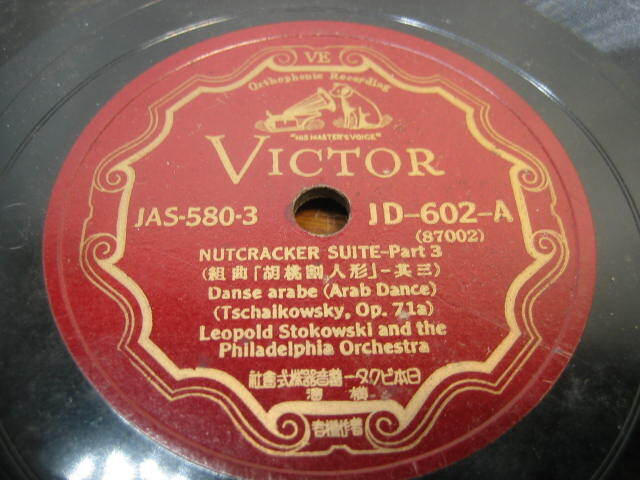 ◆Leopold Stokowski/レオポルド・ストコフスキー◆チャイコフスキー「胡桃割人形」 OP.71 JD-602 SP盤◆菅RA3拍卖