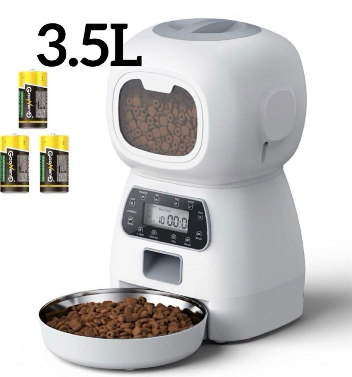 自動給餌器 猫 中小型犬用 自動餌やり器 3.5L大容量 乾電池3本付き拍卖