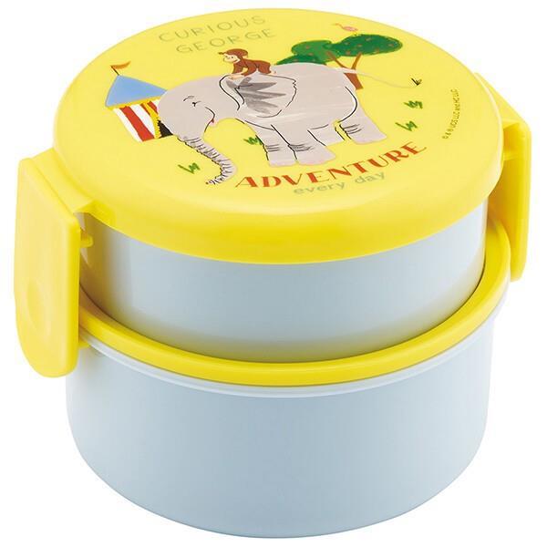 おさるのジョージ 丸型ランチボックス お弁当箱 2段 フォーク付 抗菌 ZOO スケーター拍卖