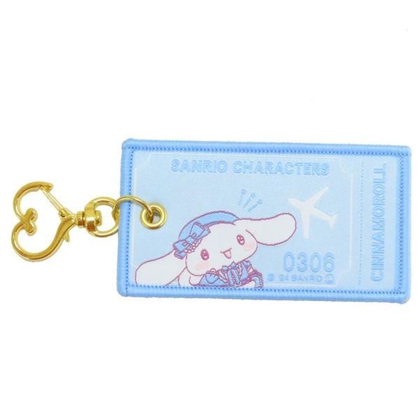 シナモロール キーホルダー トラベル チケット風 フライトタグ CN拍卖