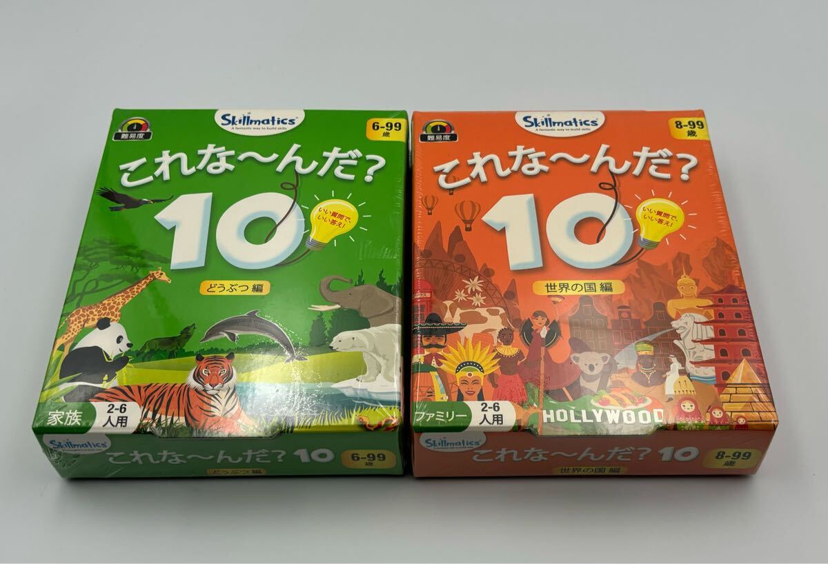 これな〜んだ?(動物編世界の国編)2個セット 1/4.5拍卖