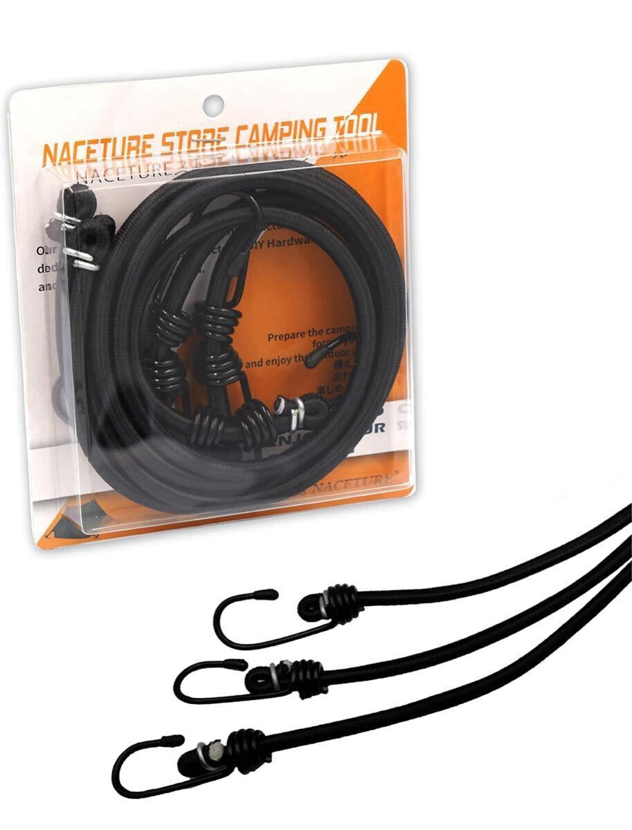 ストレッチコード テント・タープ部品 張綱 ツインフック テント キャンプ アウトドア用 3個セット頑丈90cm 1/3拍卖