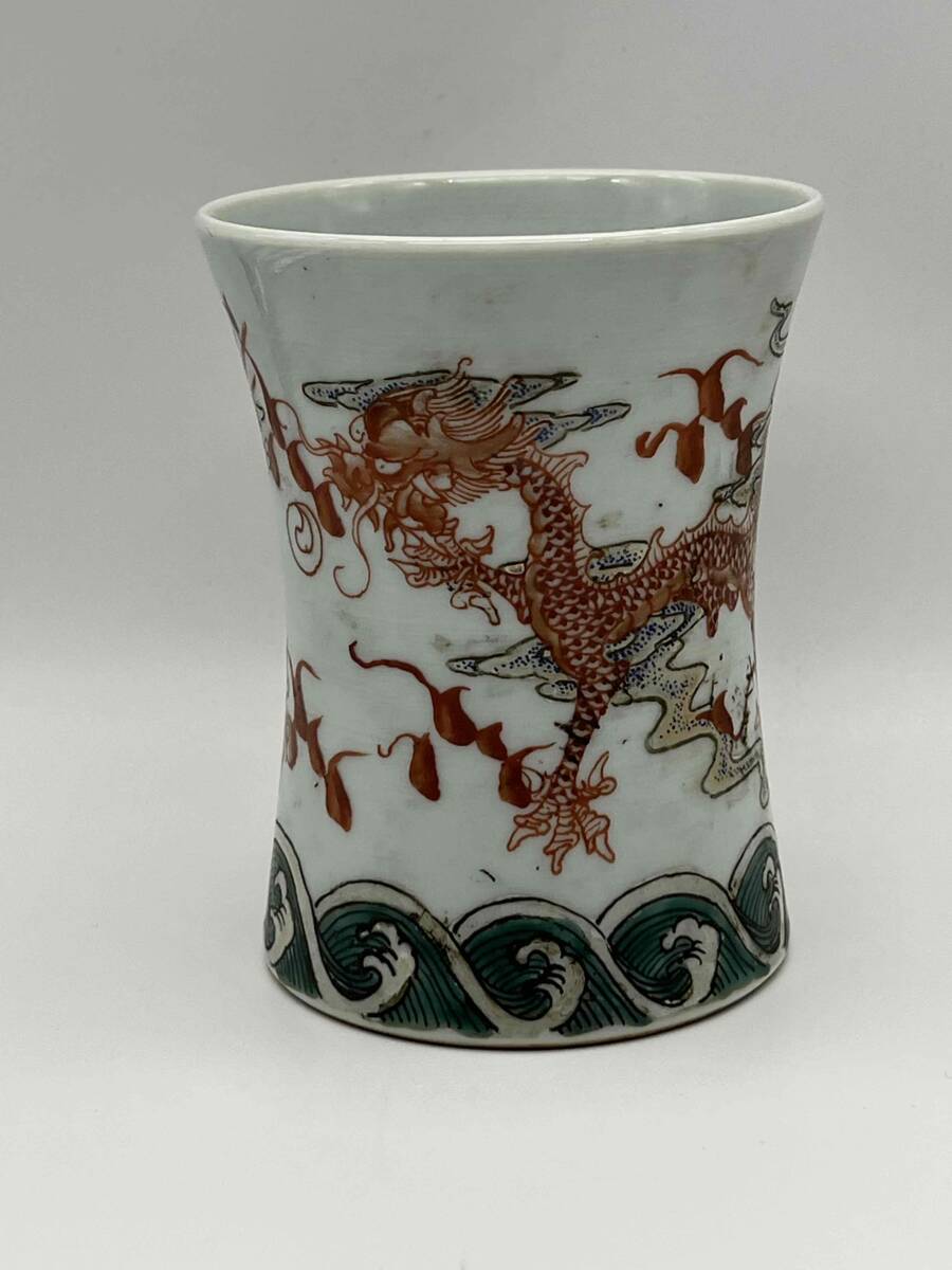 清康熙時代 粉彩 紅綠彩龍文筆筒 文房具 名品珍品 唐物 古賞物 時代物 中国古美術(E-52)拍卖
