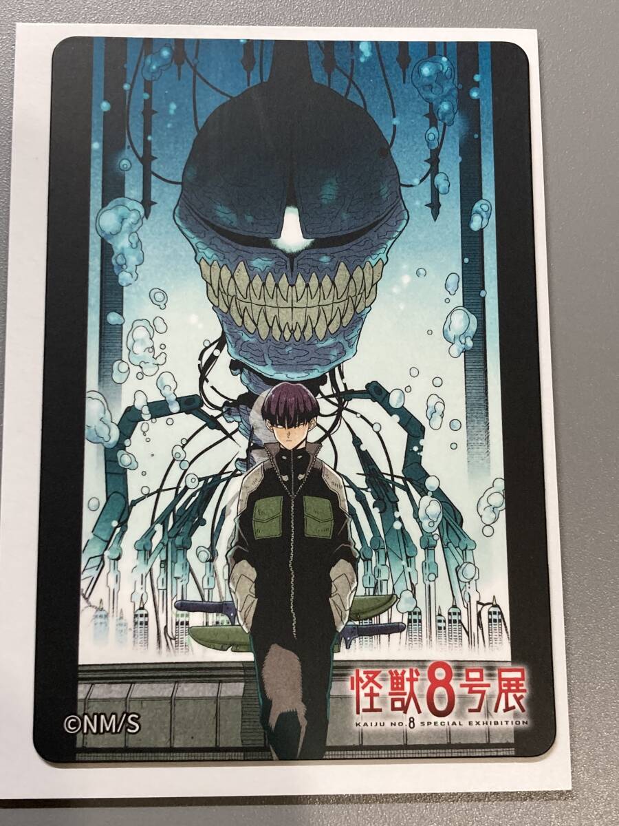 【美品】怪獣8号展 マグネットステッカーコレクション 保科 拍卖