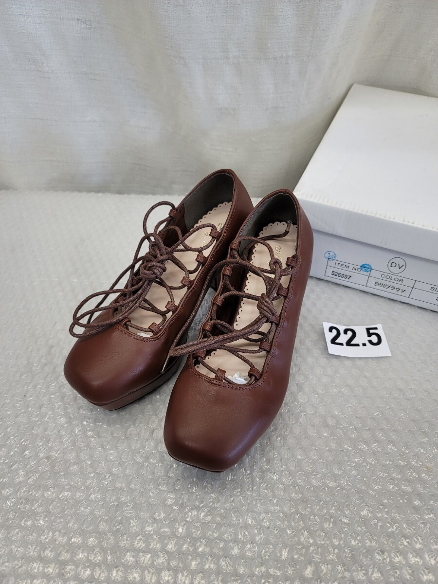 4882 夢展望 ニューリーミー パンプス 526597 S 22.5拍卖