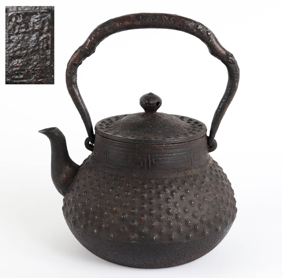 釜師名人造 南部〇佐〇造 在銘 鬼霰鉄瓶(煎茶壷宜興紫砂瓶掛)E447拍卖