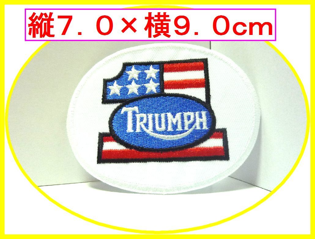 アイロン 接着 刺繍 ワッペン ★ トライアンフ 楕円形 ★車 バイク オイル つなぎ 工具 メンテナンス 道具拍卖