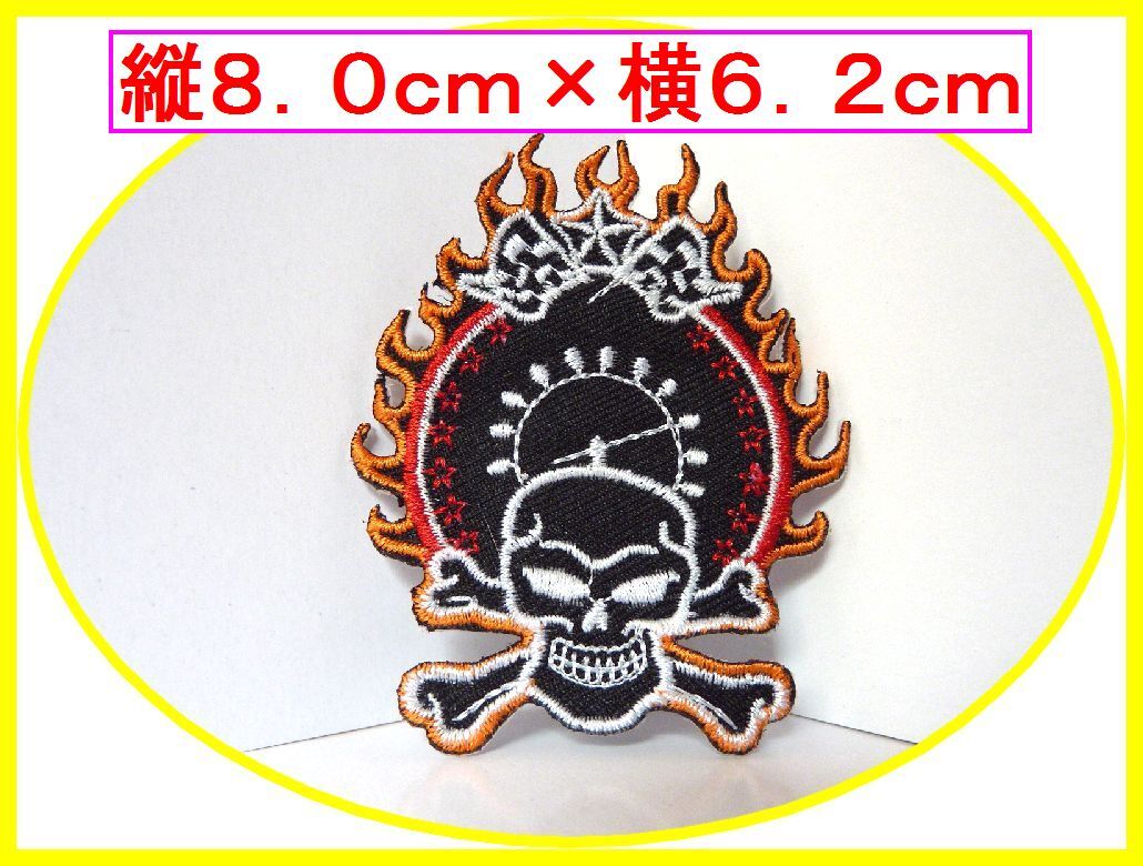 アイロン 接着 刺繍 ワッペン!ドクロ 観音菩薩! スカル 骸骨 ガイコツ ワンポイント パンク ロック ヘビメタ拍卖