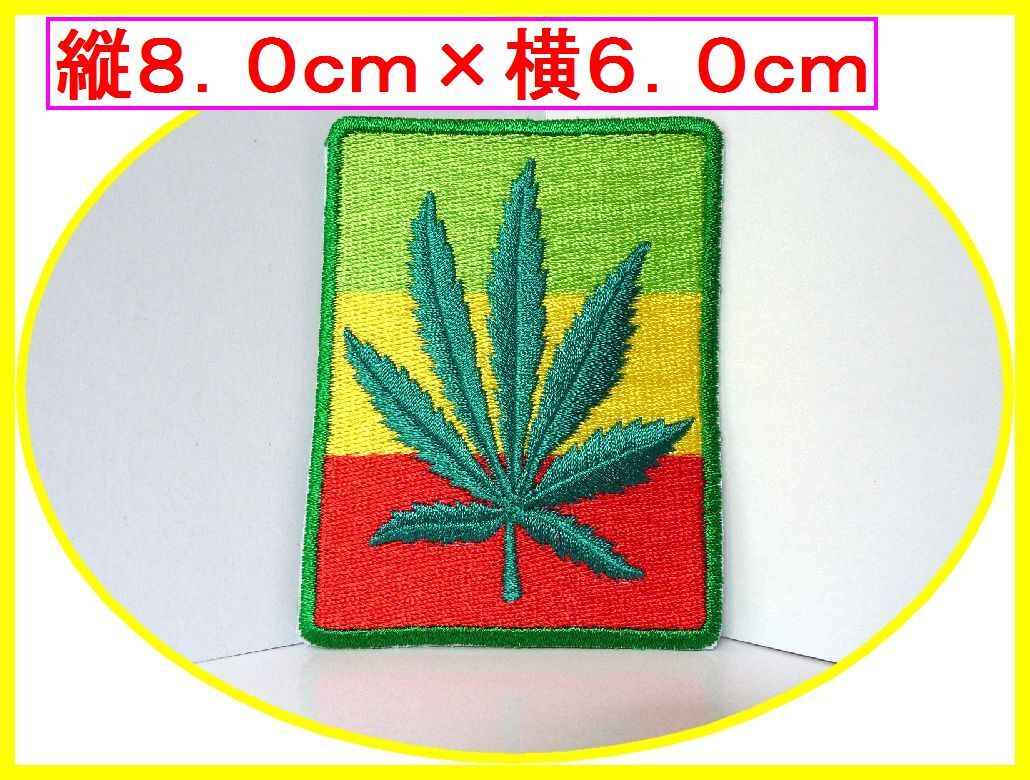 アイロン 接着 刺繍 ワッペン!麻 四角! スカル 骸骨 ガイコツ ワンポイント パンク ロック ヘビメタ拍卖