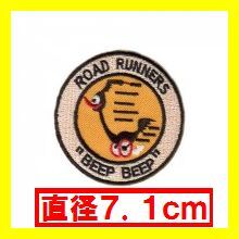 アイロン 接着 刺繍 ワッペン!ロードランナー BEEP 丸型 !車 バイク つなぎ おしゃれ ワンポイント アメリカ雑貨 アメ雑拍卖
