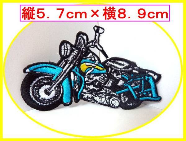 アイロン 接着 刺繍 ワッペン ★ ウエストコーストチョッパーズ 白黒 ★車 バイク つなぎ ツーリング拍卖