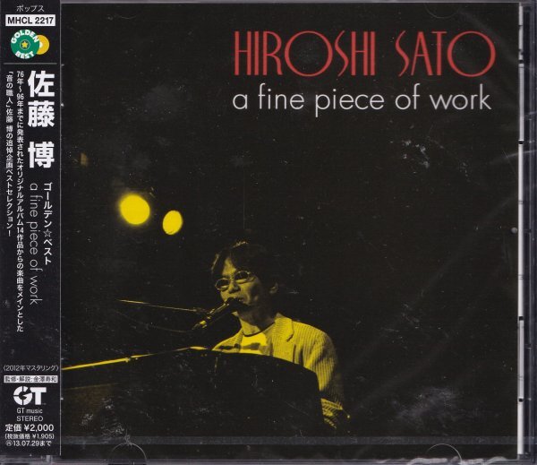 《新品》即決62【佐藤博 / ゴールデン☆ベスト~ベスト盤】未開封拍卖