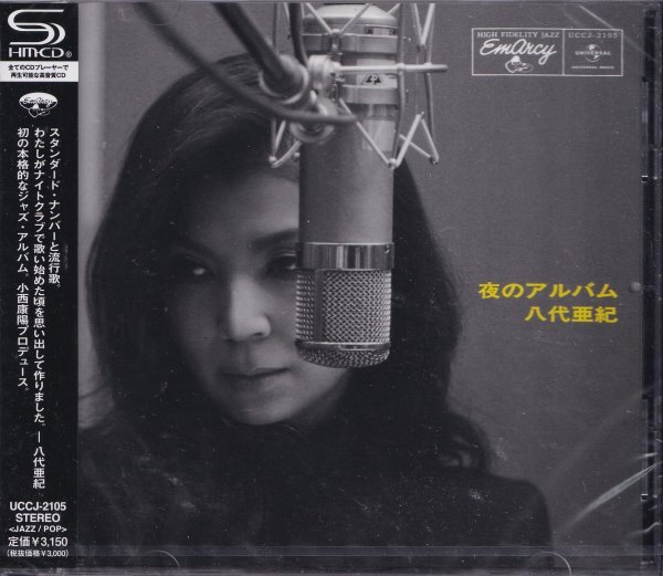 即決11【八代亜紀 / 夜のアルバム《高音質・SHM-CD!》】未開封/新品拍卖