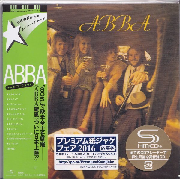 《新品》即決 紙ジャケット6【アバ / アバ +2<完全生産限定盤>~高音質 SHM-CD】未開封/新品/廃盤拍卖