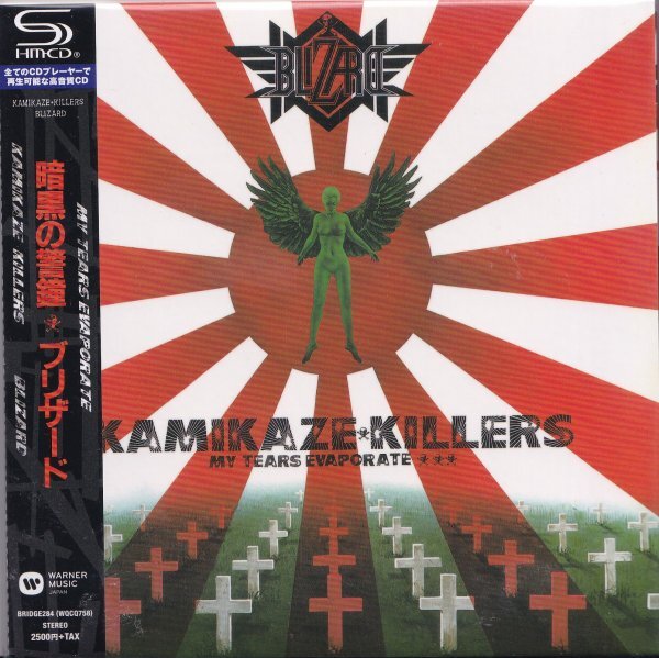 《新品》即決 紙ジャケット4【BLIZARD ブリザード 暗黒の警鐘~KAMIKAZE KILLERS MY TEARS EVAPORATE《完全限定盤・高音質・SHM-CD!》】拍卖