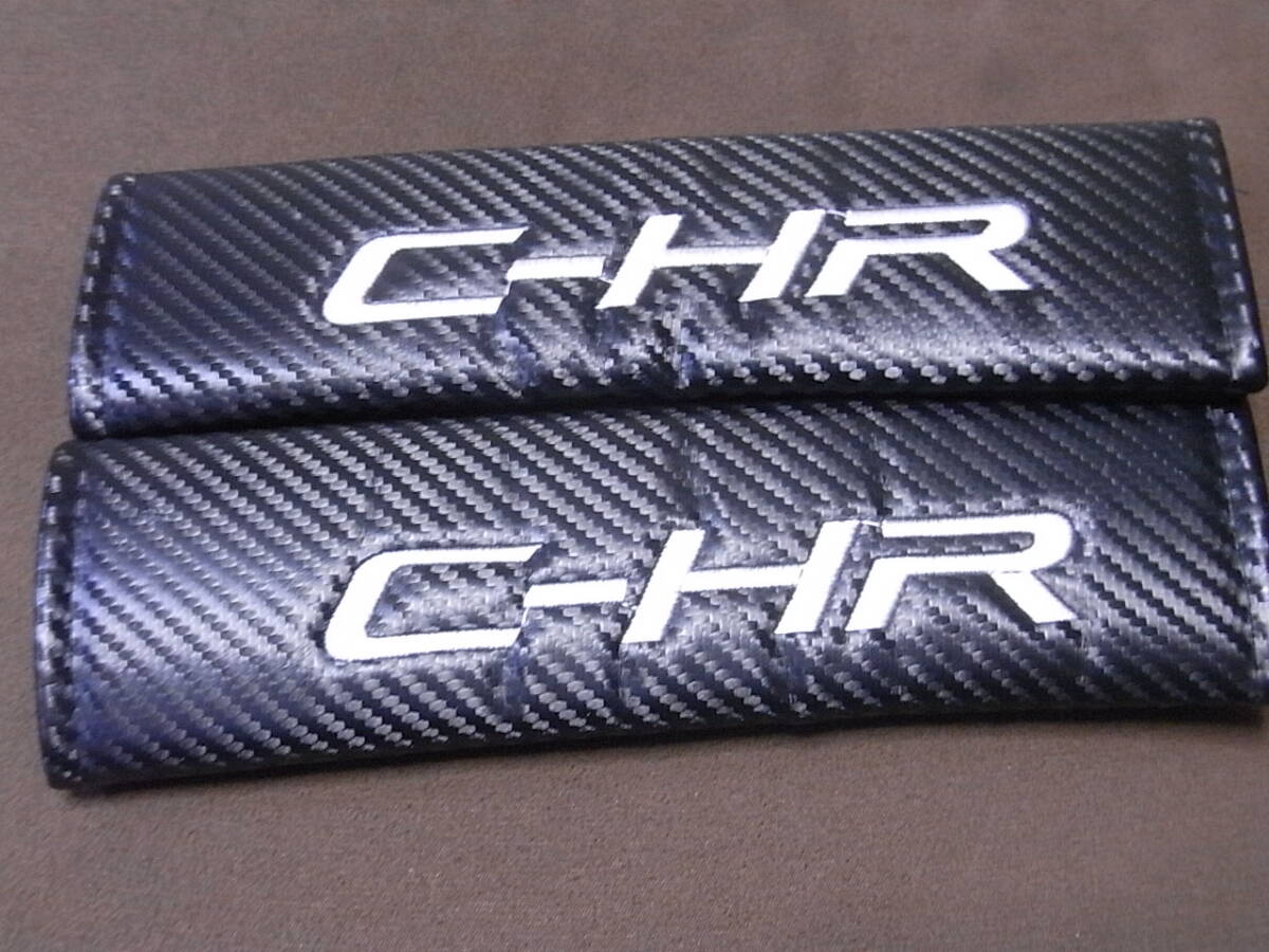 トヨタ TOYOTA C-HR シートベルトカバー 2枚セット 中古拍卖