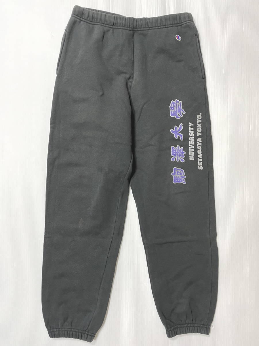 駒澤大学 チャンピオン スウェットパンツ トレーニングパンツ 駒大スポーツ ゴールドウィン製 石瀬5083 拍卖