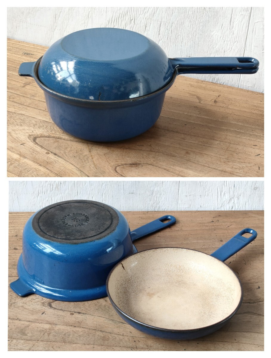 希少ビンテージ COUSANSES クーザンス 鋳物 ソースパン 18cm スキレット ル・クルーゼ 検索■世界最古の鋳物製造メーカー 幻の鍋拍卖