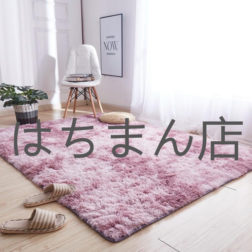 カーペット ラグマット 滑り止め付 洗えるラグ 抗菌 ふわっと手触り優しいフランネルラグ 約1.5畳 折り畳み 長方形 (ピンクです,160*230)拍卖