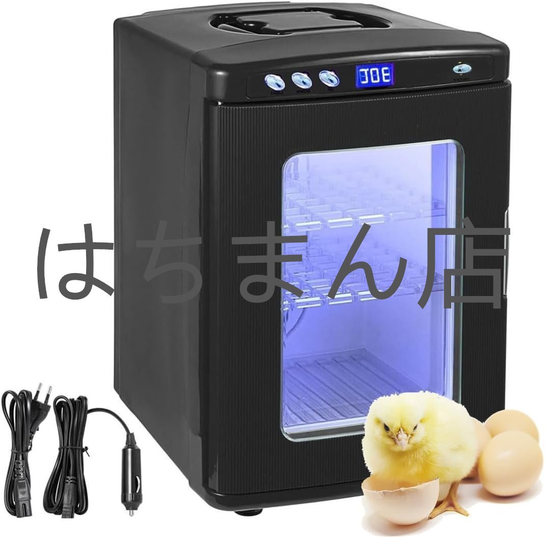 25L 爬虫類インキュベーター卵インキュベーター、科学実験用インキュベーター冷却および加熱サーモスタットボックス拍卖