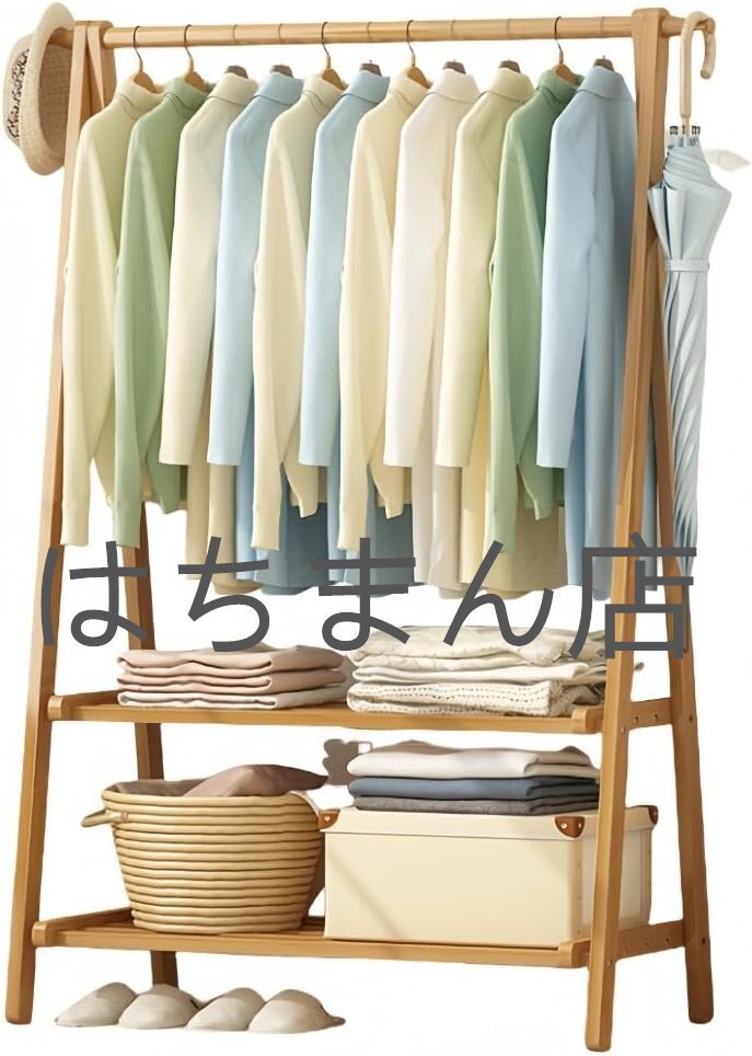 ハンガーラック 木製 衣類収納ラック 洋服ラック 家庭 頑丈 大容量 幅66cm/86cm/116cm 洋服掛け コートハンガー (原色です,116*40*160cm)拍卖