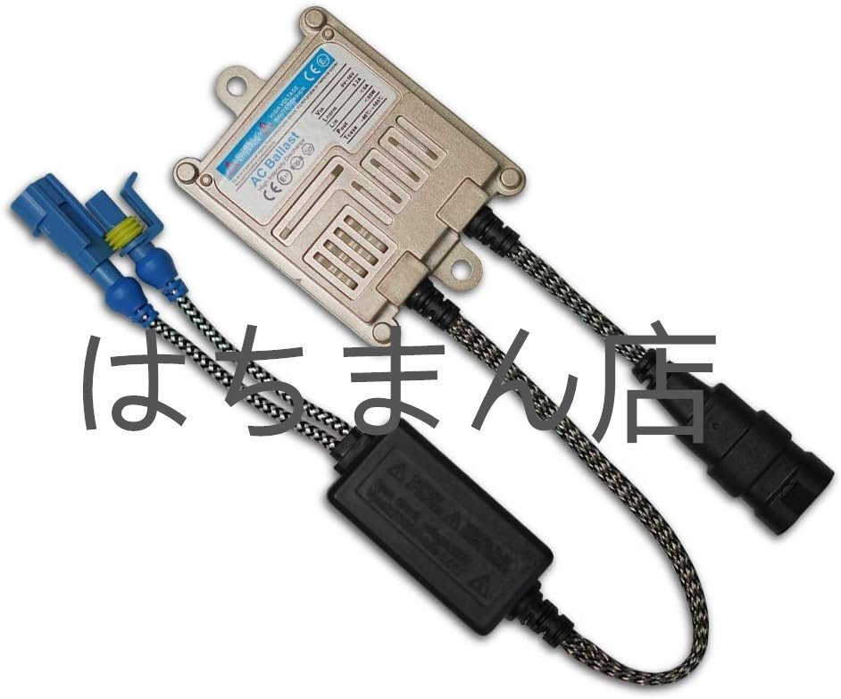 HID バラスト55W 12V 1個入拍卖