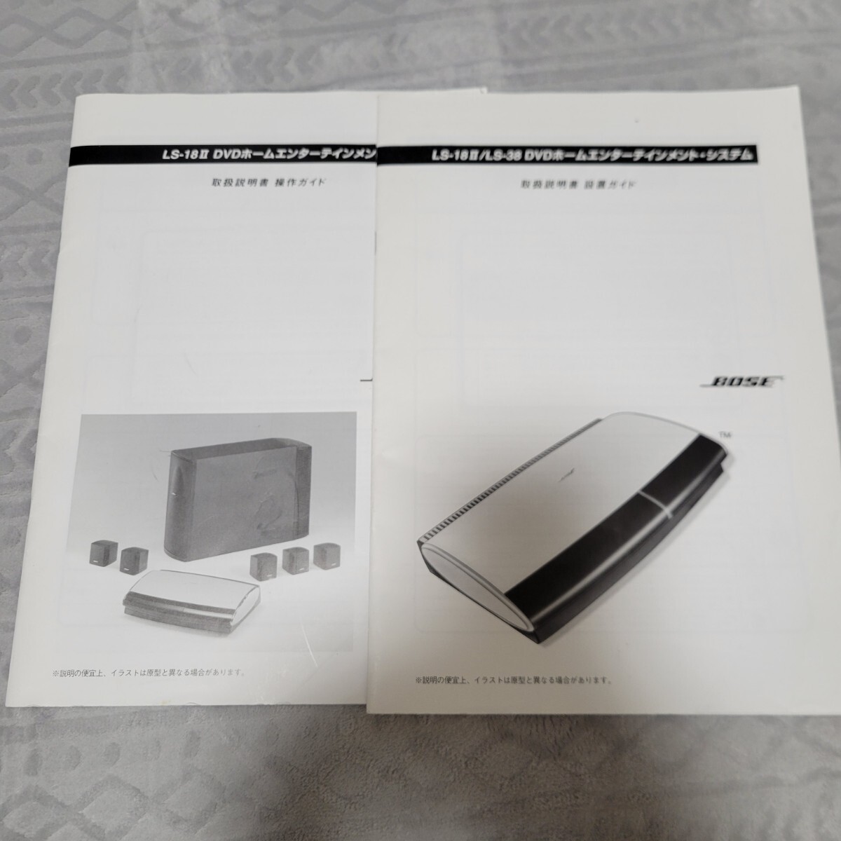 即決 BOSE LS-18II 説明書 (操作ガイド) LS-18II /LS-38 説明書(設置ガイド) ■送料230円~拍卖