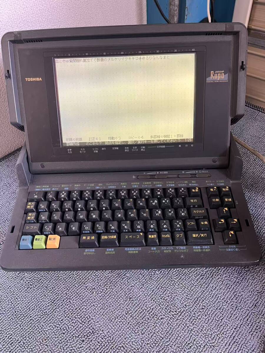 e304★TOSHIBA 東芝 パーソナルワープロ JW95HP Rupo★拍卖