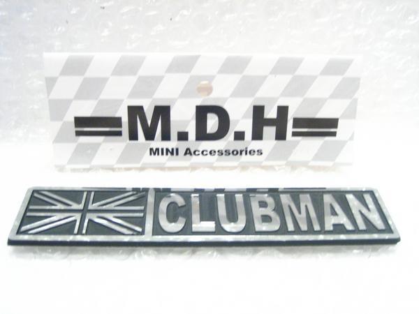 MINI R55/F54 ユニオン+CLUBMAN エンブレム/L【Halt Design/ハルトデザイン製】新品//MDH/ミニ/クラブマン/拍卖
